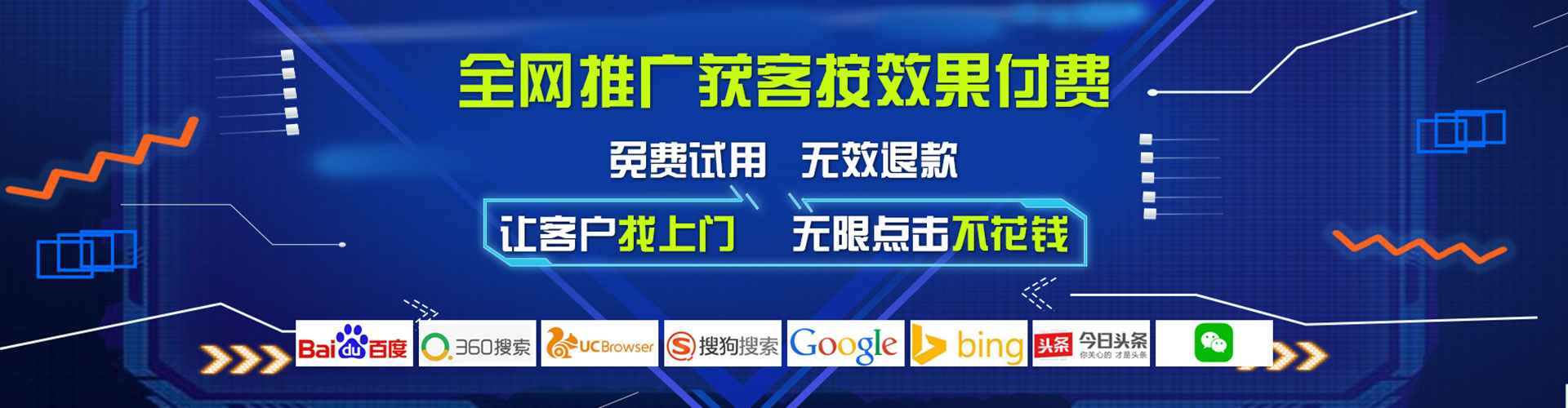 山亭百度竞价包年