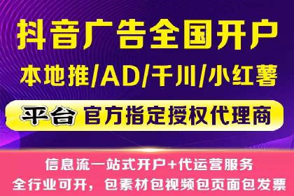 行业领先者的信息流优化——大师的实践